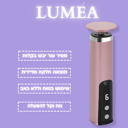 מסיר העור היבש של LUMEA